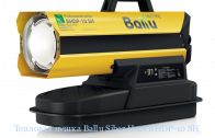   Ballu Siber Heat BHDP-10 SH
